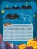 Bat Wings Halloween Costume for Dogs