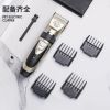 Quiet Rechargeable Dog Grooming Clippers