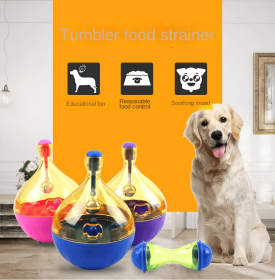 Tumbler Treat-Dispensing Puzzle Toy (Color: Large Rose Tumbler)