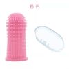 Silicone Finger Toothbrush Set